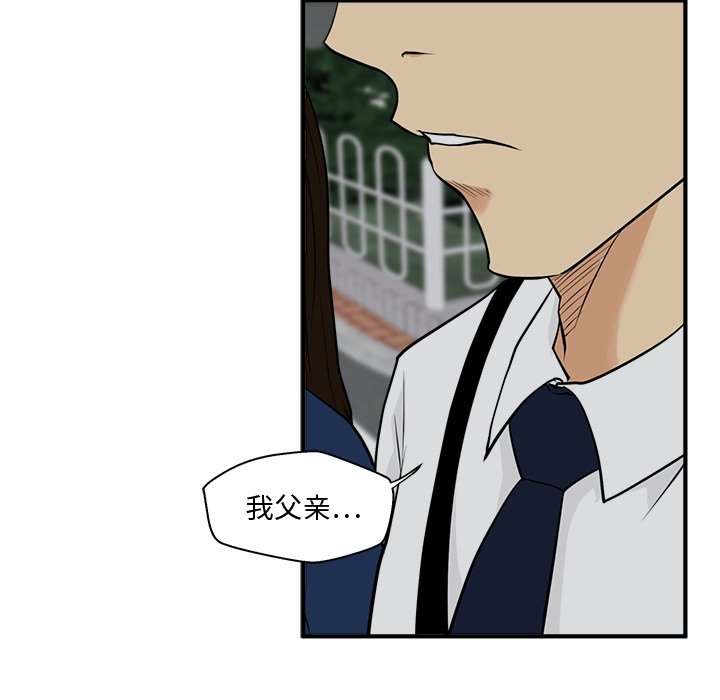第48話 - 第77张