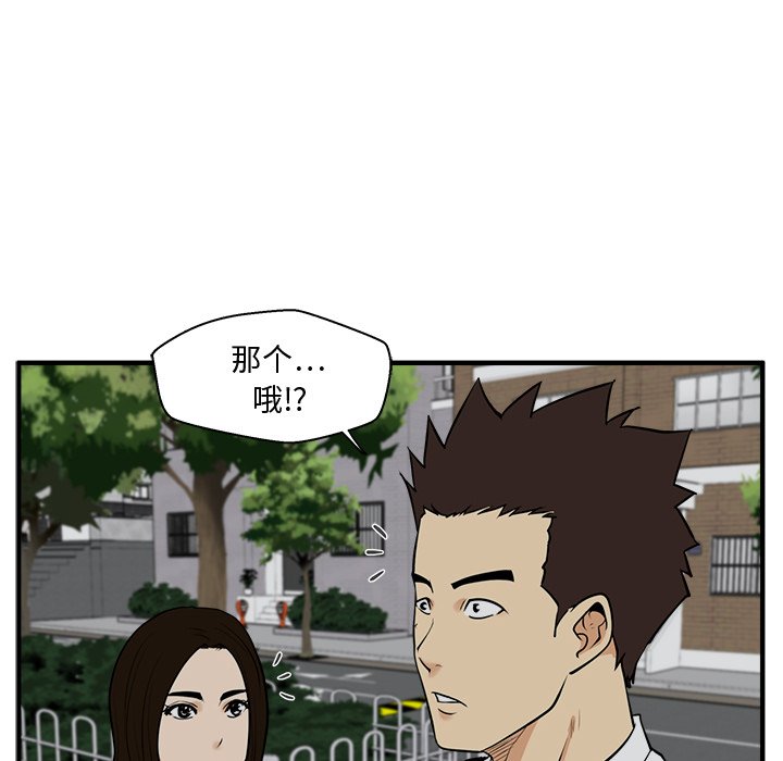 第48話 - 第78张