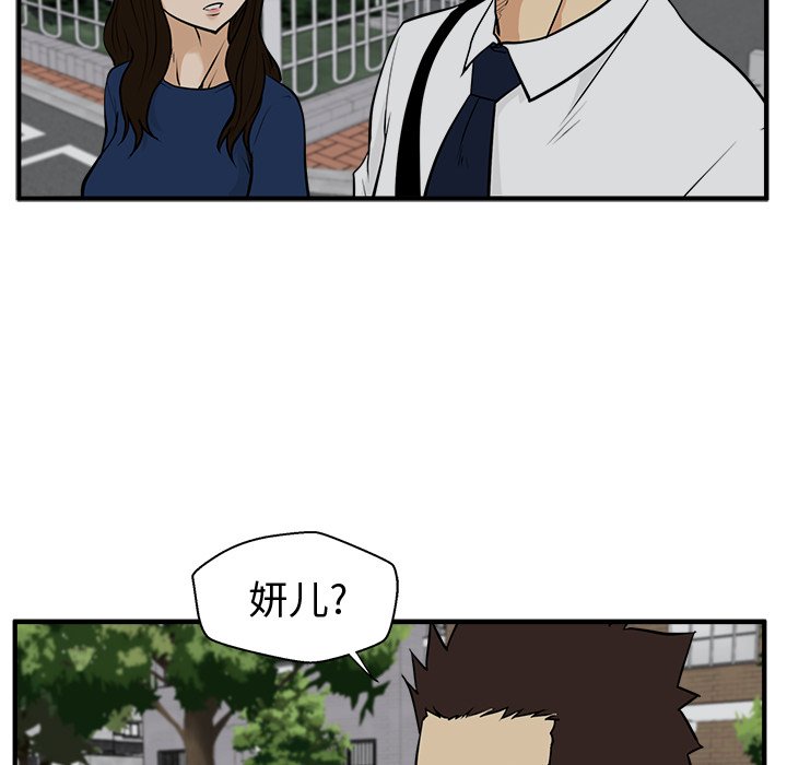 第48話 - 第79张