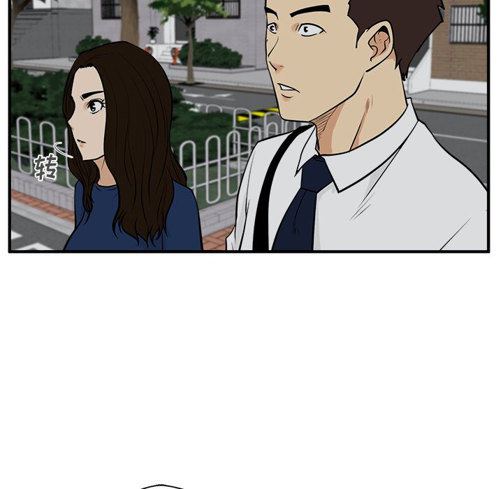 第48話 - 第80张