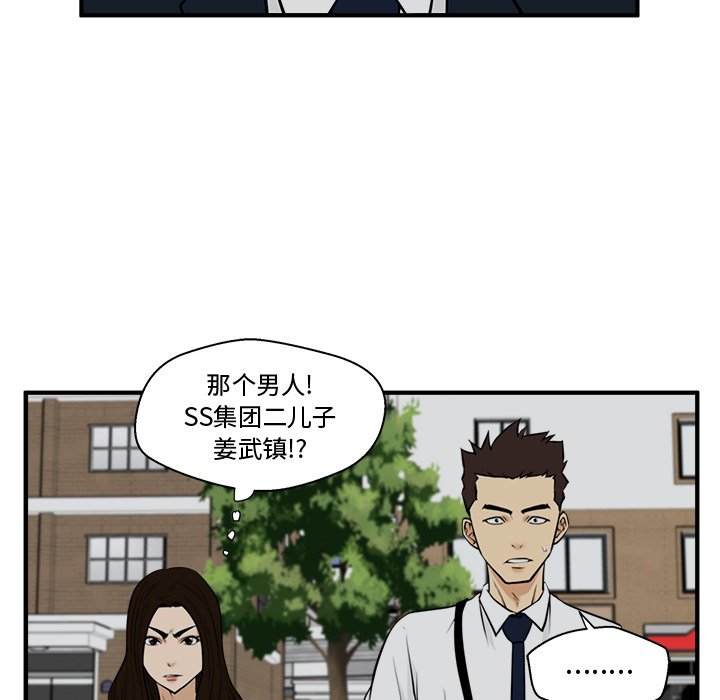 第48話 - 第84张