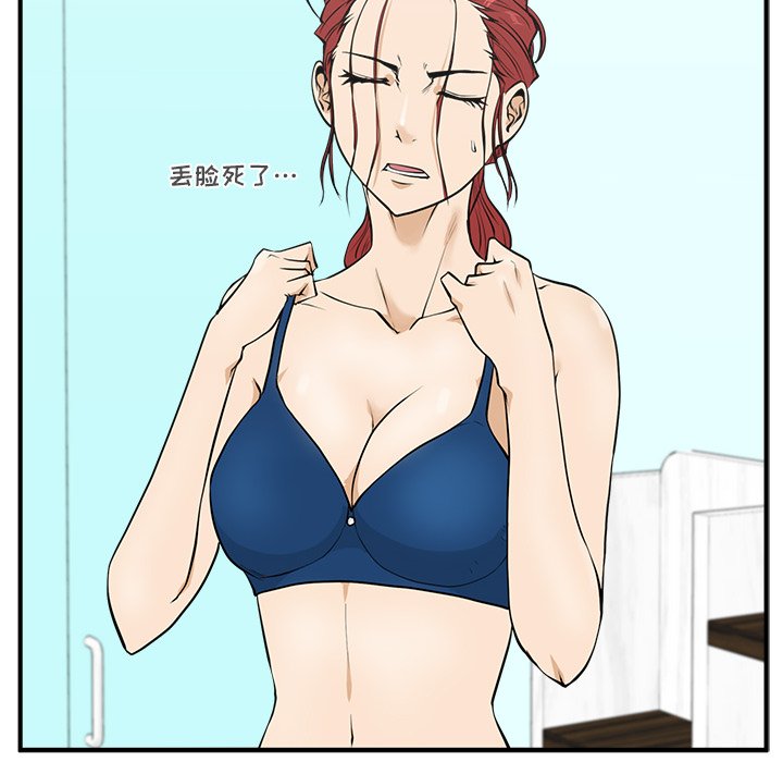 第48話 - 第9张