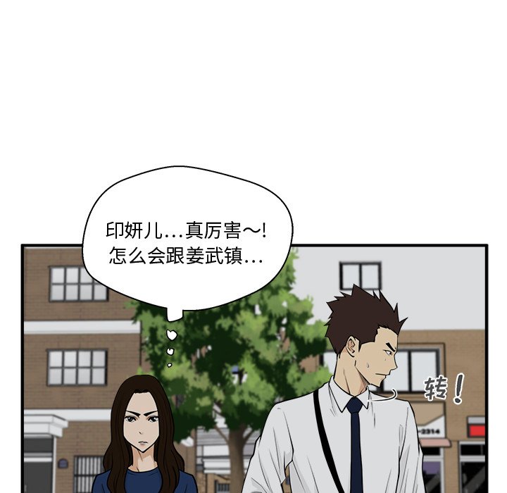第48話 - 第91张