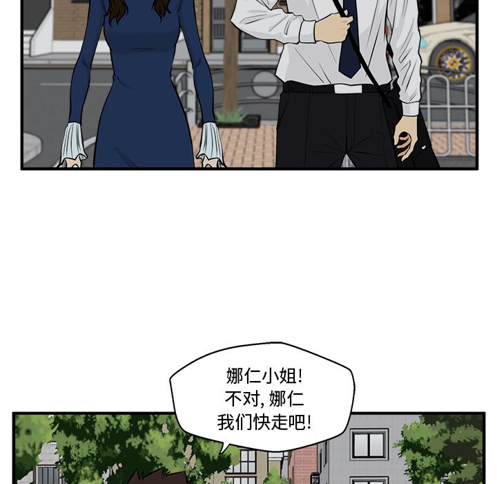 第48話 - 第92张