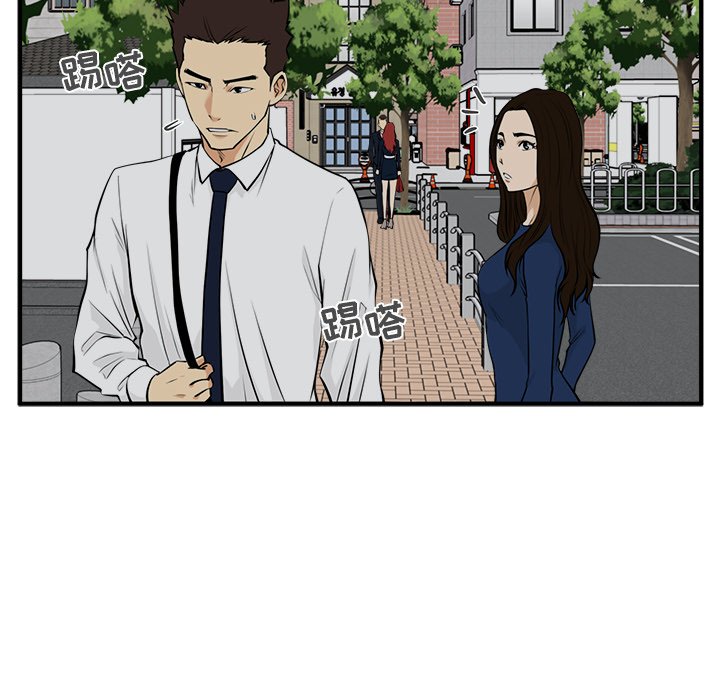 第48話 - 第93张