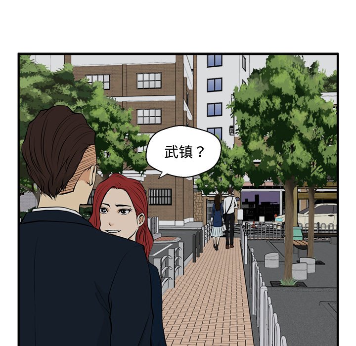第48話 - 第94张
