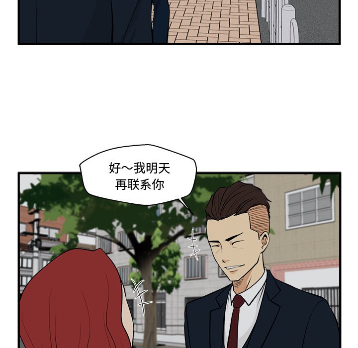 第48話 - 第95张