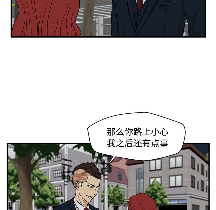 第48話 - 第96张