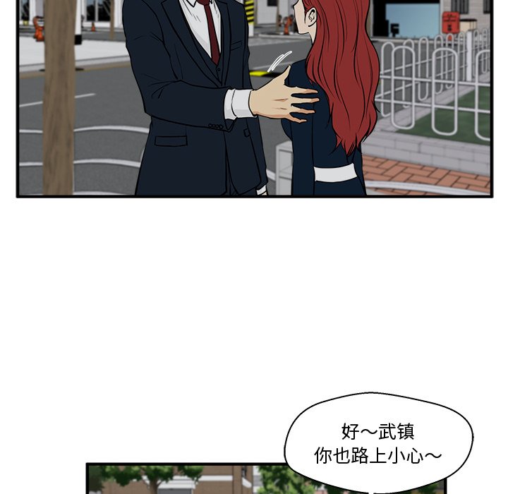 第48話 - 第97张