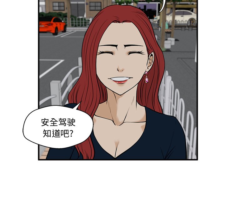 第48話 - 第98张