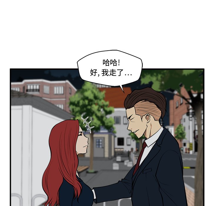 第48話 - 第99张