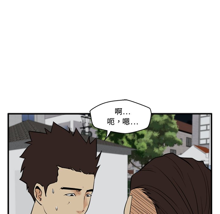 第49話 - 第100张