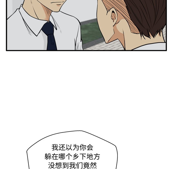 第49話 - 第101张