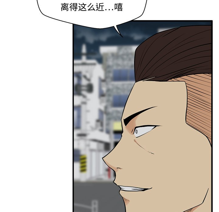 第49話 - 第102张