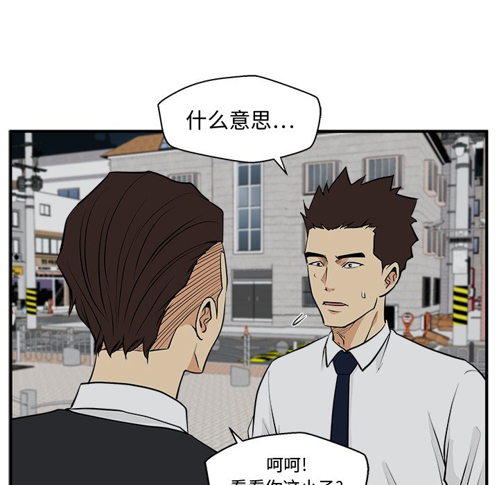 第49話 - 第107张