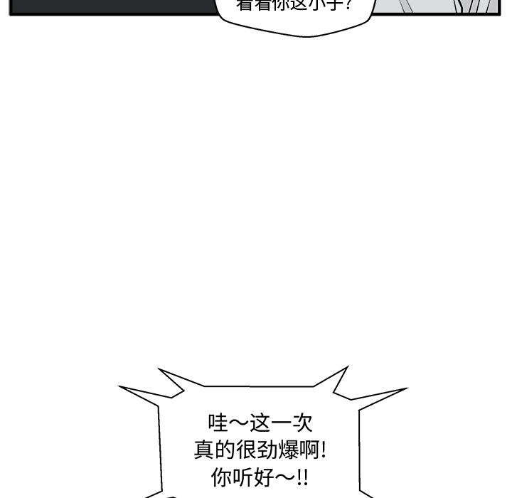 第49話 - 第108张