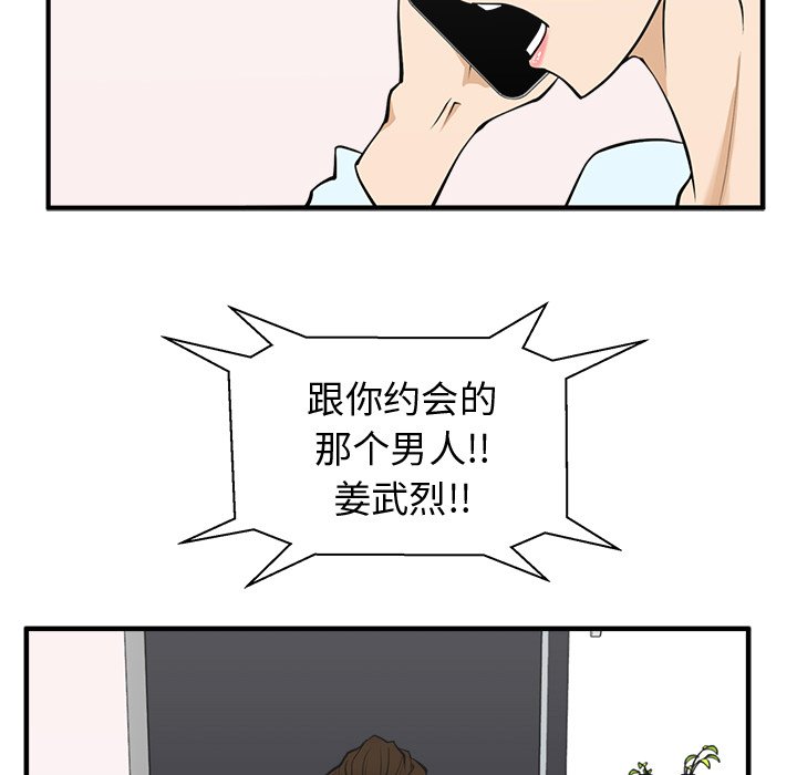 第49話 - 第110张