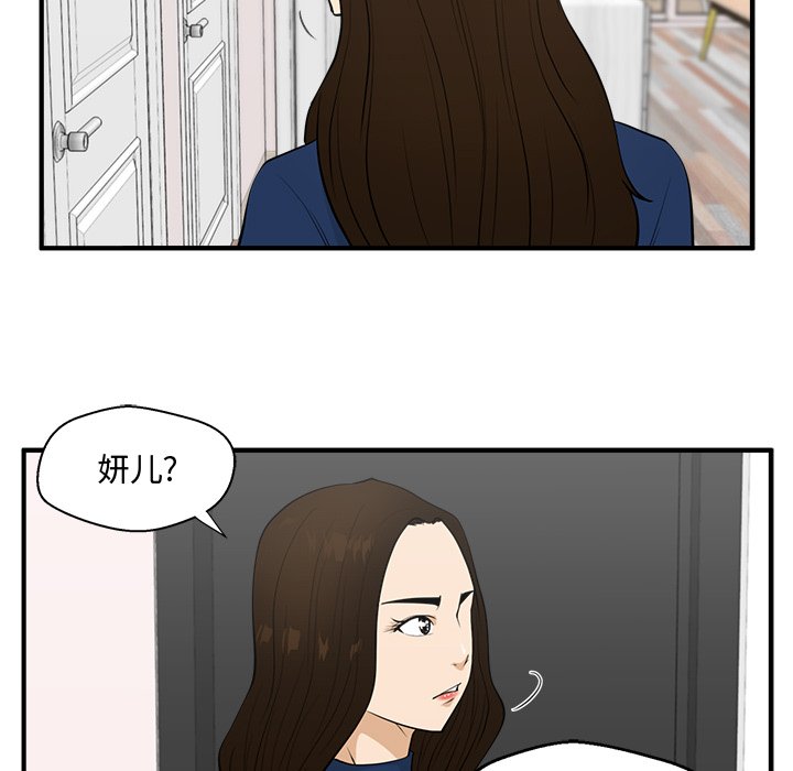 第49話 - 第12张
