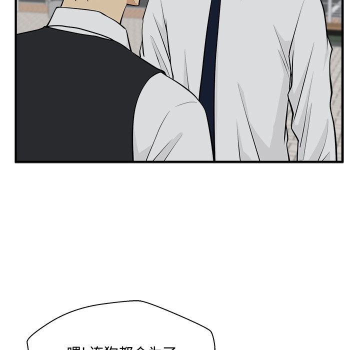 第49話 - 第120张