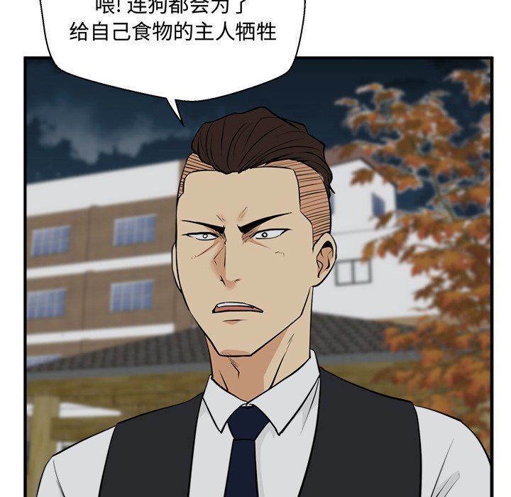 第49話 - 第121张