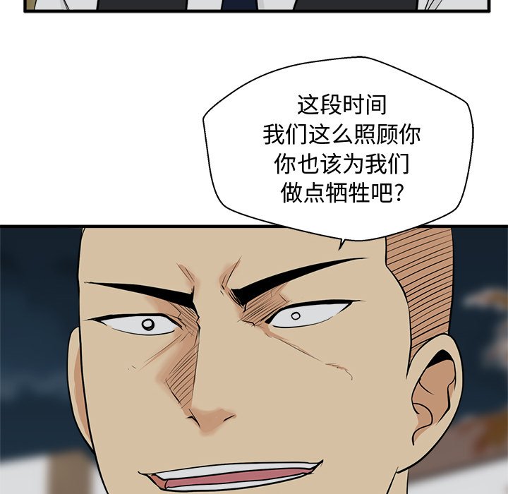 第49話 - 第122张