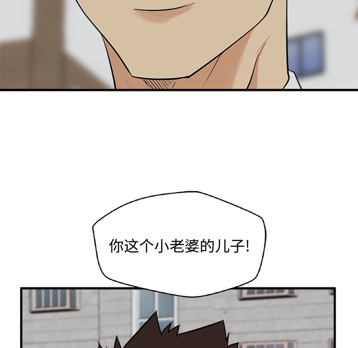 第49話 - 第123张