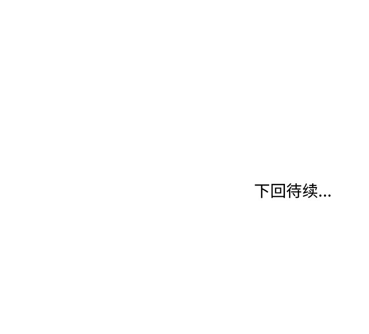第49話 - 第125张