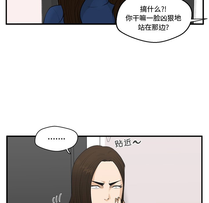 第49話 - 第13张