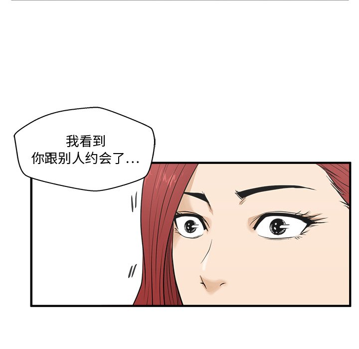 第49話 - 第17张