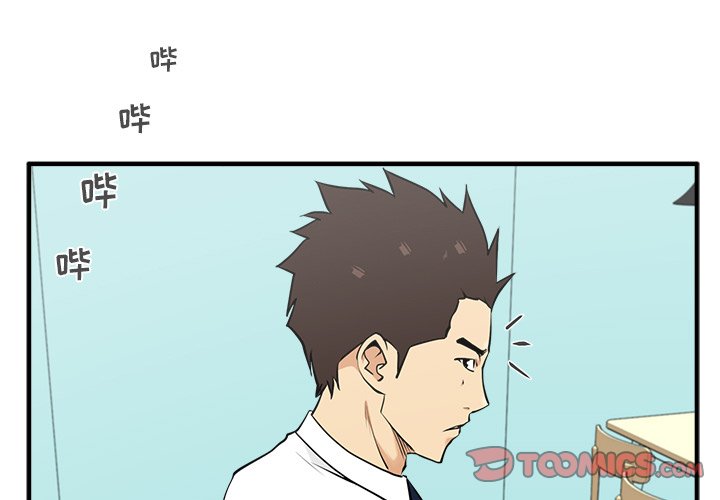 第49話 - 第2张