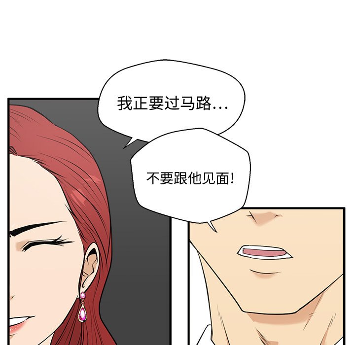 第49話 - 第22张