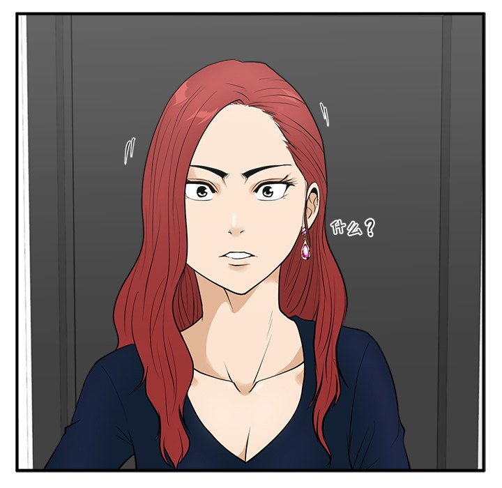 第49話 - 第24张