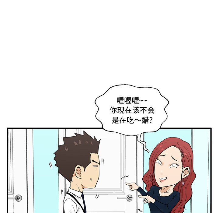 第49話 - 第25张