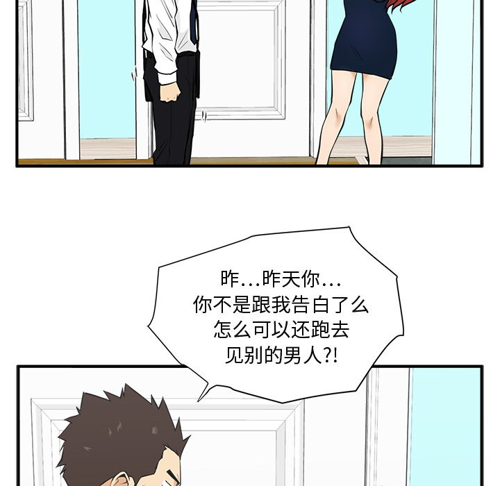 第49話 - 第26张