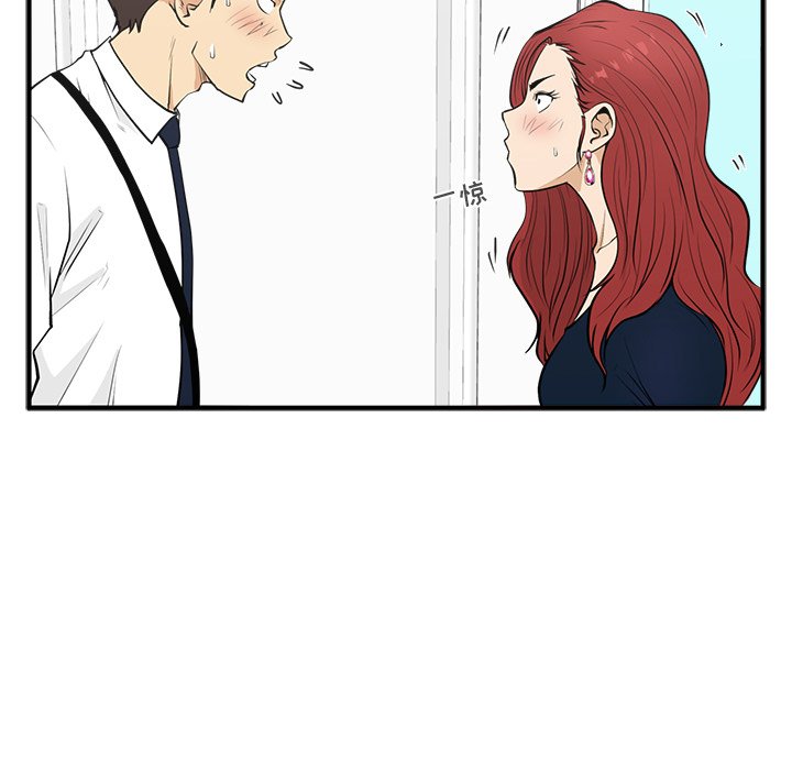 第49話 - 第27张