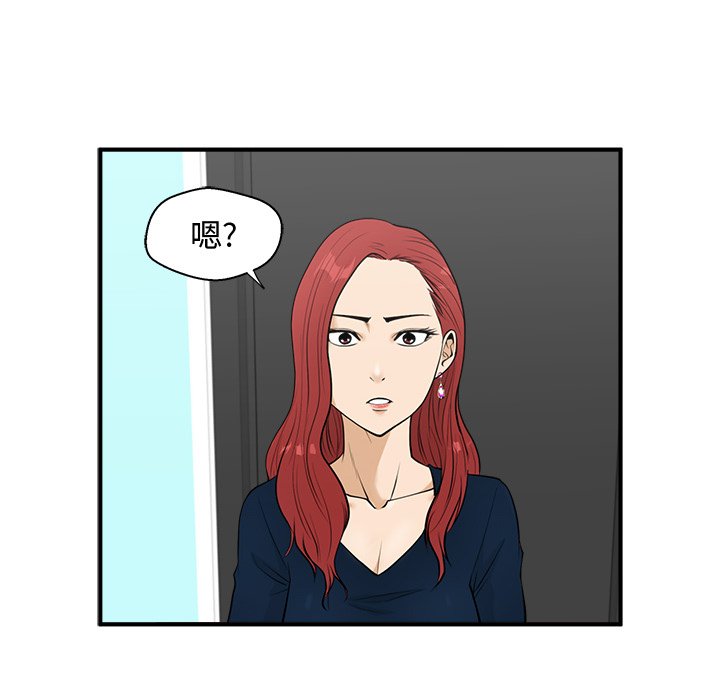 第49話 - 第35张