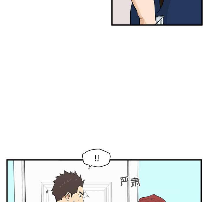 第49話 - 第39张