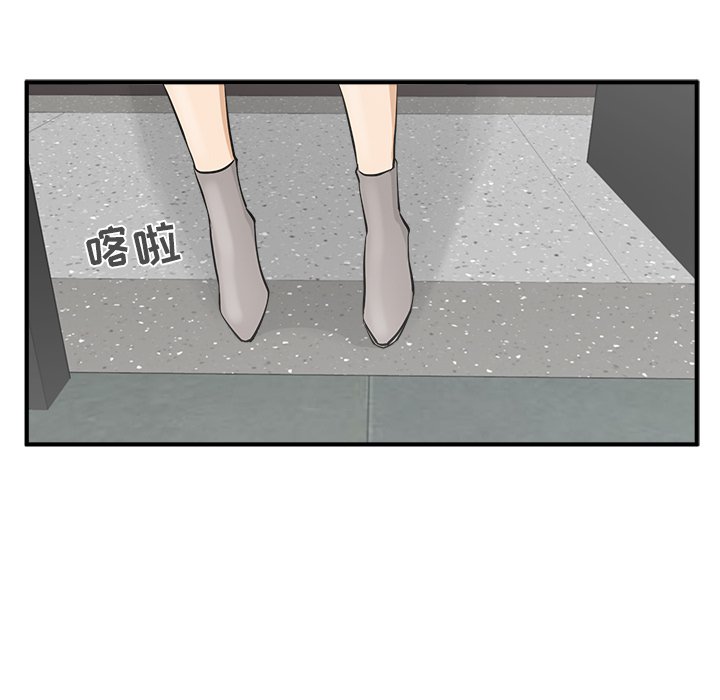第49話 - 第4张