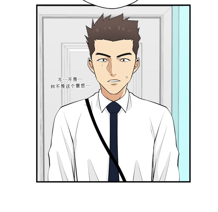 第49話 - 第42张