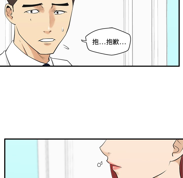 第49話 - 第49张