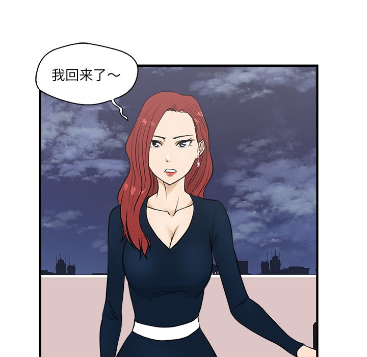 第49話 - 第5张