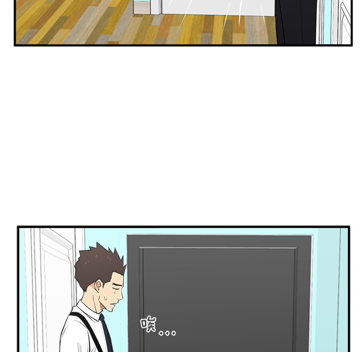 第49話 - 第53张