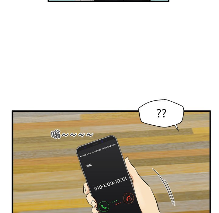 第49話 - 第56张