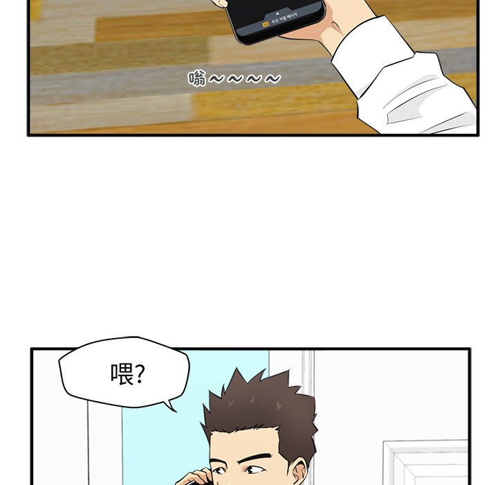 第49話 - 第57张