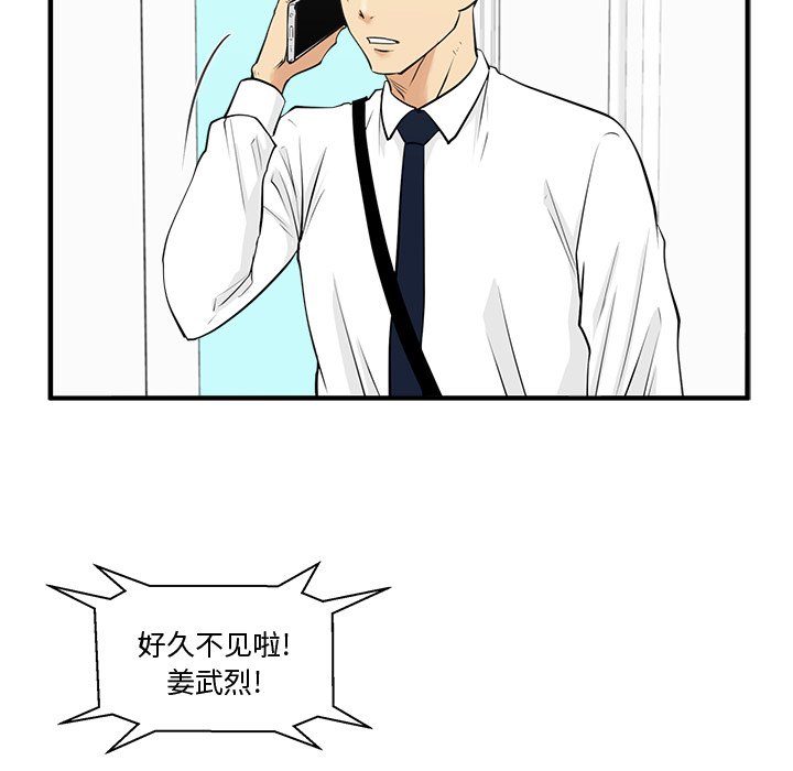 第49話 - 第58张