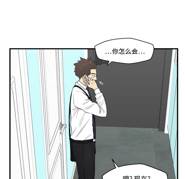 第49話 - 第60张