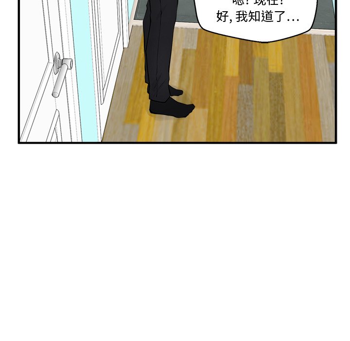 第49話 - 第61张