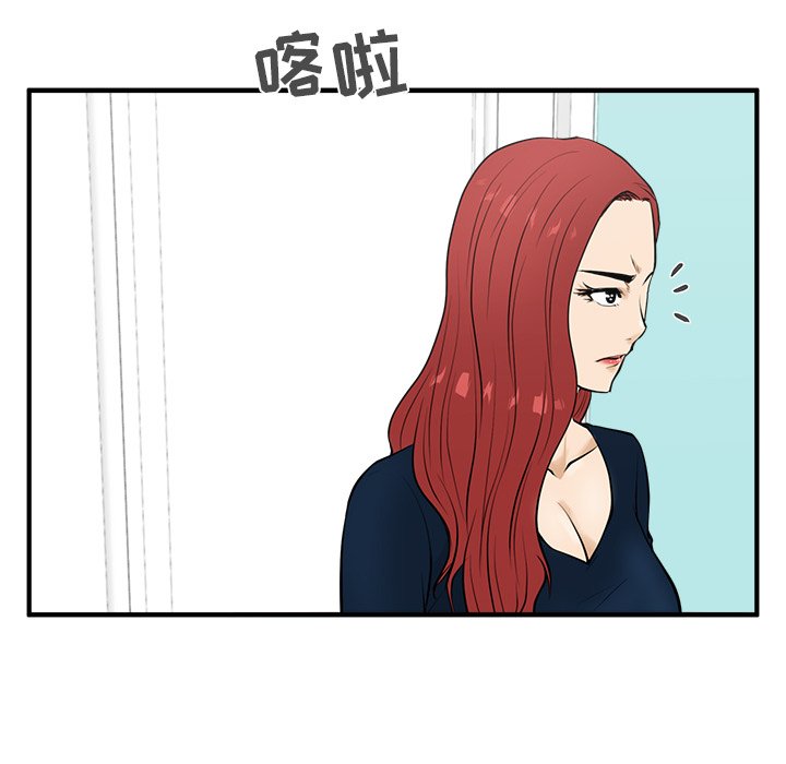 第49話 - 第62张