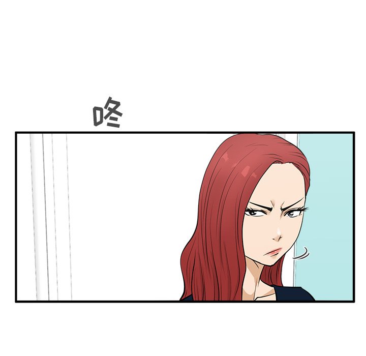 第49話 - 第63张