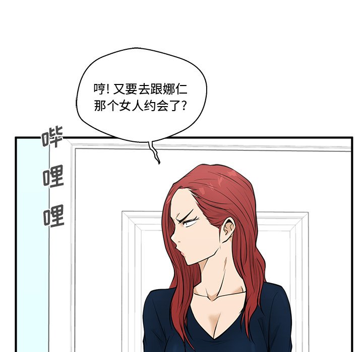 第49話 - 第64张